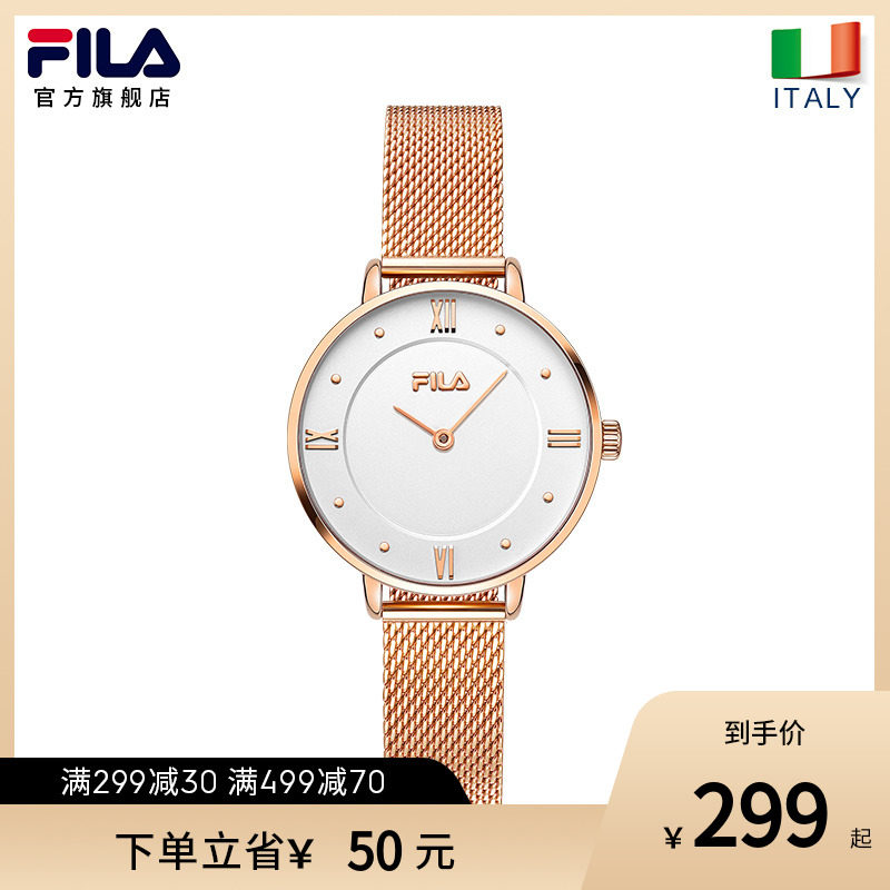 FILAFila Watches Lady Ins Wind and American Students Brief Fashion Waterproof Retro Temperament Quartz Watches 616