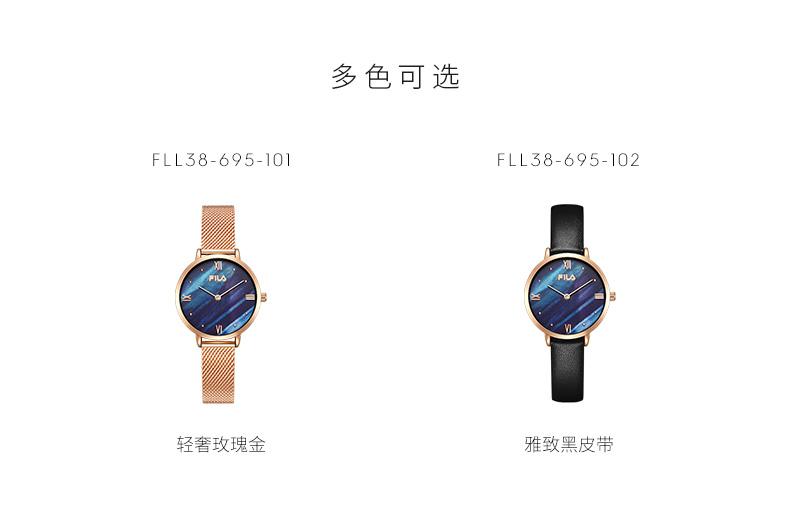 FILA 文艺INS风小表盘 简约女士手表 22款可选 图4