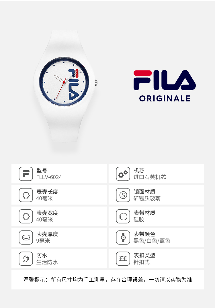 FILA 斐乐 男女硅胶运动果冻表 图11