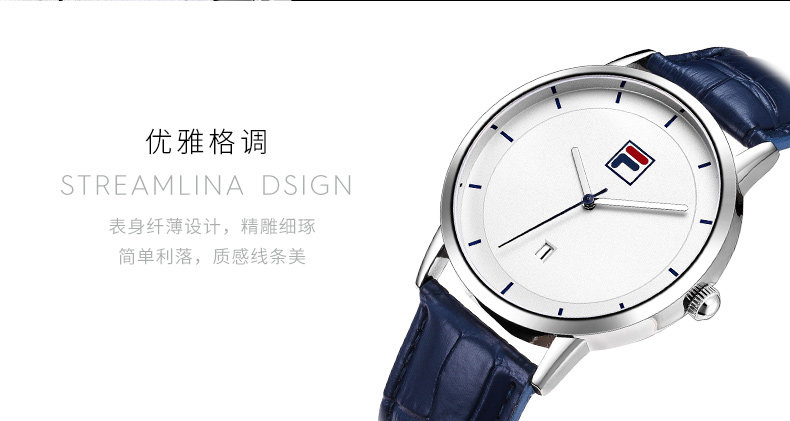 斐乐 FILA 情侣石英表 简约皮带腕表 图4