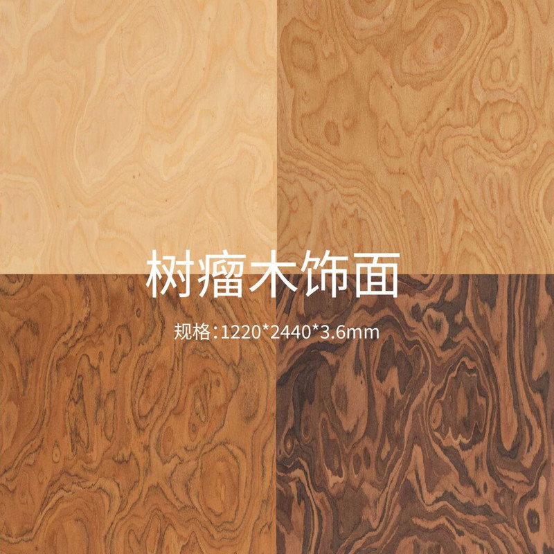 Alpi Wood Veneer Natural Elm Tree Burl Decorative Panel Marine Board Solid Wood Veneer Wood Decorative Panel Wall Panel Background Wall Panel