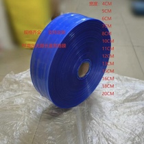 PE blue straight roll film guide rail packaging bag linear guide rail packaging bag anti-rust barrel film ball screw packaging bag