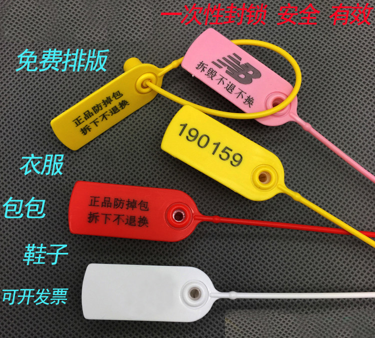 Disposable plastic seal lock catch label Ribbon Clothing Shoes Bags Anti - - package hanger anti-fake lead seal anti-fake