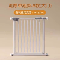 [Ограничено первыми 50 с убытком] Применимая ширина 76-83 см.