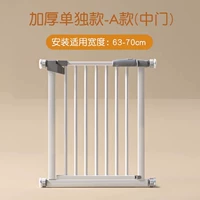 [Жирничное утолщение и утолщение более сильнее]. Применимая ширина 63-70 см.