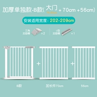 Применимая ширина 202-209см [обновление более толстого без труб-удара]