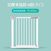 Применимая ширина 76-83см [обновление более толстого путаницы без труб]]