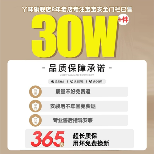 Детское безопасное ограждение с лестницей