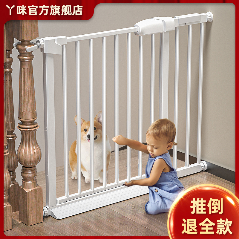 Stairs guardrails Child safety door fencing Baby door Bar guard barrier baby doorway Fence Pet Kitchen Railing-Taobao