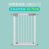 Применимая ширина 63-70см [обновление более толстого путаницы без труб]