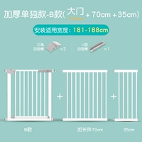 Применимая ширина 181-188см [обновление более толстого путаницы без труб]]