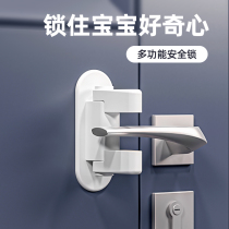 Child safety lock anti-baby door opening artifact anti-cat dog door lock baby child protection lock door handle lock