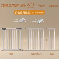 [Жирный и утолщенный более твердый] Применимая ширина 174-181 см.