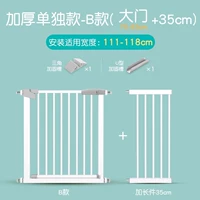 Применимая ширина 111-118см- [обновить толстые трубки-нет удара