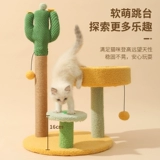 Фея пальма маленькая кошачья лазание котята и кошачьи колонны кошачья кошачья кошка Интеграция мяча не занимает земельные полки игрушки кошки Daquan