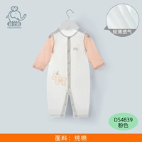 DS4839 Розовый