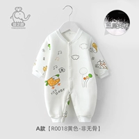 Объявление DS4824 - Желтая [Модель А]