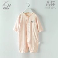 DS4842 Розовый