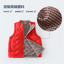 Babys Shubao BMW Jia Spring and Autumn Boys and Girls Cavs Wear Baby Pins Warm Vests Children Spring