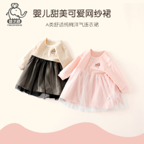 Baby Shu Girl Dress Spring and Autumn Long Sleeve Cotton Korean Baby Princess Dress Trunk Skirt Baby Mesh Spring