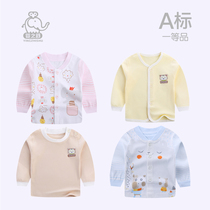 Yingzhishu newborn monk clothes Baby autumn clothes single-piece top Baby cotton thermal underwear long-sleeved cardigan clothes