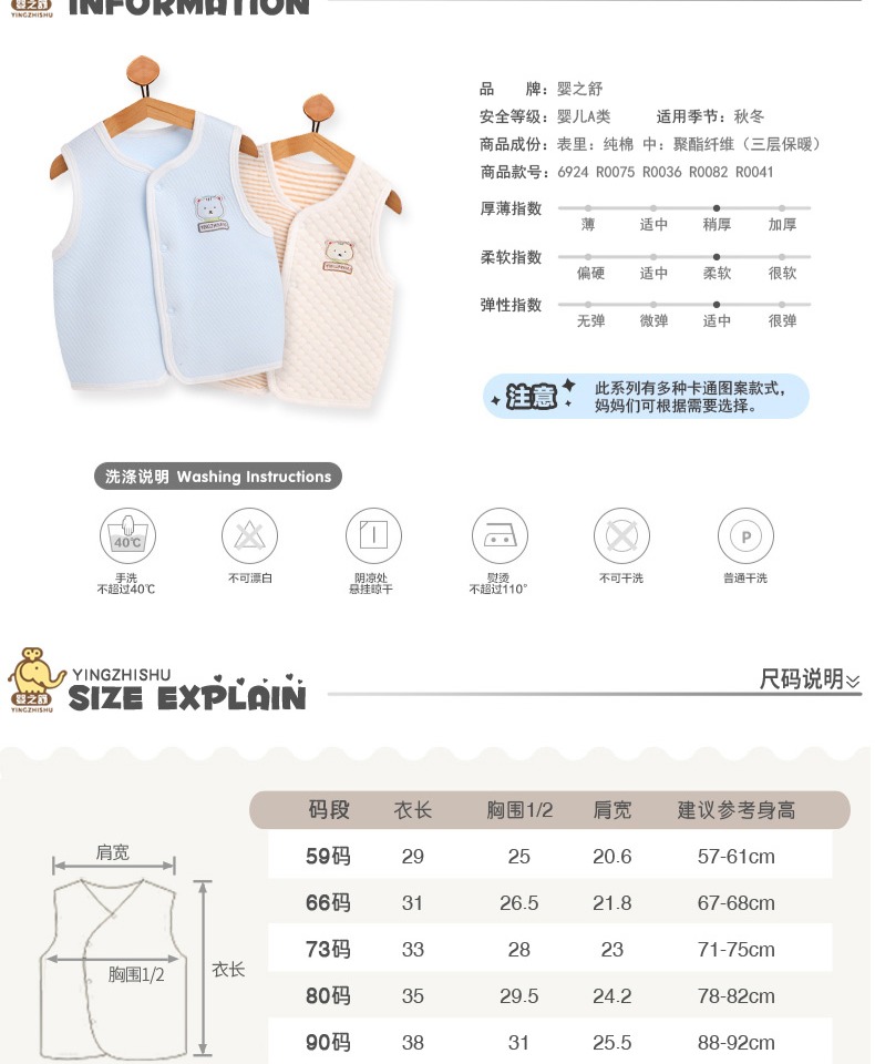 Baby vest mùa thu và mùa đông bé ấm áp vest bé trai và bé gái mùa xuân nhỏ và mùa thu vest bông nhồi bông mùa đông dày - Áo ghi lê ao gile cho be so sinh