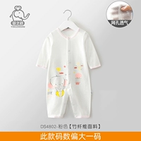 DS4802 Розовый