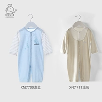 XN7700 Blue+XN7711 Grey