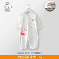 DS4801 Розовый