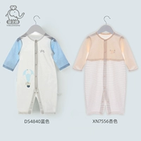 DS4840 Blue+XN7556 Apricot Color