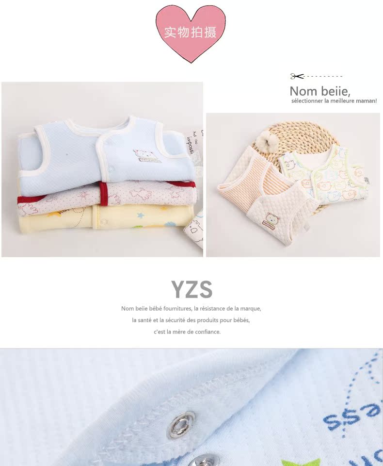 Baby vest mùa thu và mùa đông bé ấm áp vest bé trai và bé gái mùa xuân nhỏ và mùa thu vest bông nhồi bông mùa đông dày - Áo ghi lê ao gile cho be so sinh