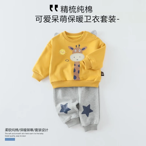 婴之舒 Детский демисезонный удерживающий тепло комплект, костюм мальчика цветочника, хлопковый пуховик