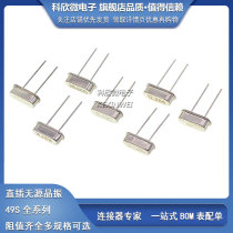  Crystal in-line 49S 4M 6M 8M 12M 16M 20M 24M 25M 26M 27M New