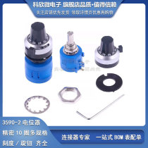  3590S-2- 101 201 501 102 202 502 103 203 503 104 L Potentiometer K