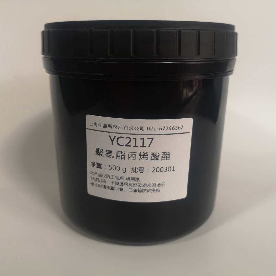 YC2117 urethane acrylate oligomer for nail polish glue UV glue 3D printing etc. spot