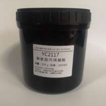 YC2117 Polyurethane acrylate oligomer for nail polish glue UV glue 3D printing and other spot