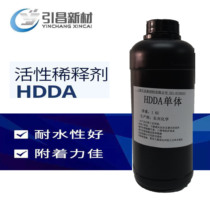 Changxing monomer HDDA active diluent supply 16-hexanediol diacrylate