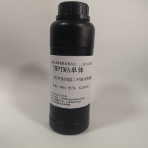 Trihydroxymethyl propane trimethyl acrylate TMPTMA monomer Changxing spot lightning delivery