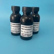 Cationic photoinitiator 6976 triphenylhexafluoroantimonate for 3D printing etc