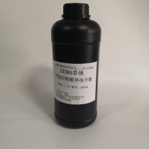IBOMA Isobornyl methacrylate UV curing monomer spot lightning delivery
