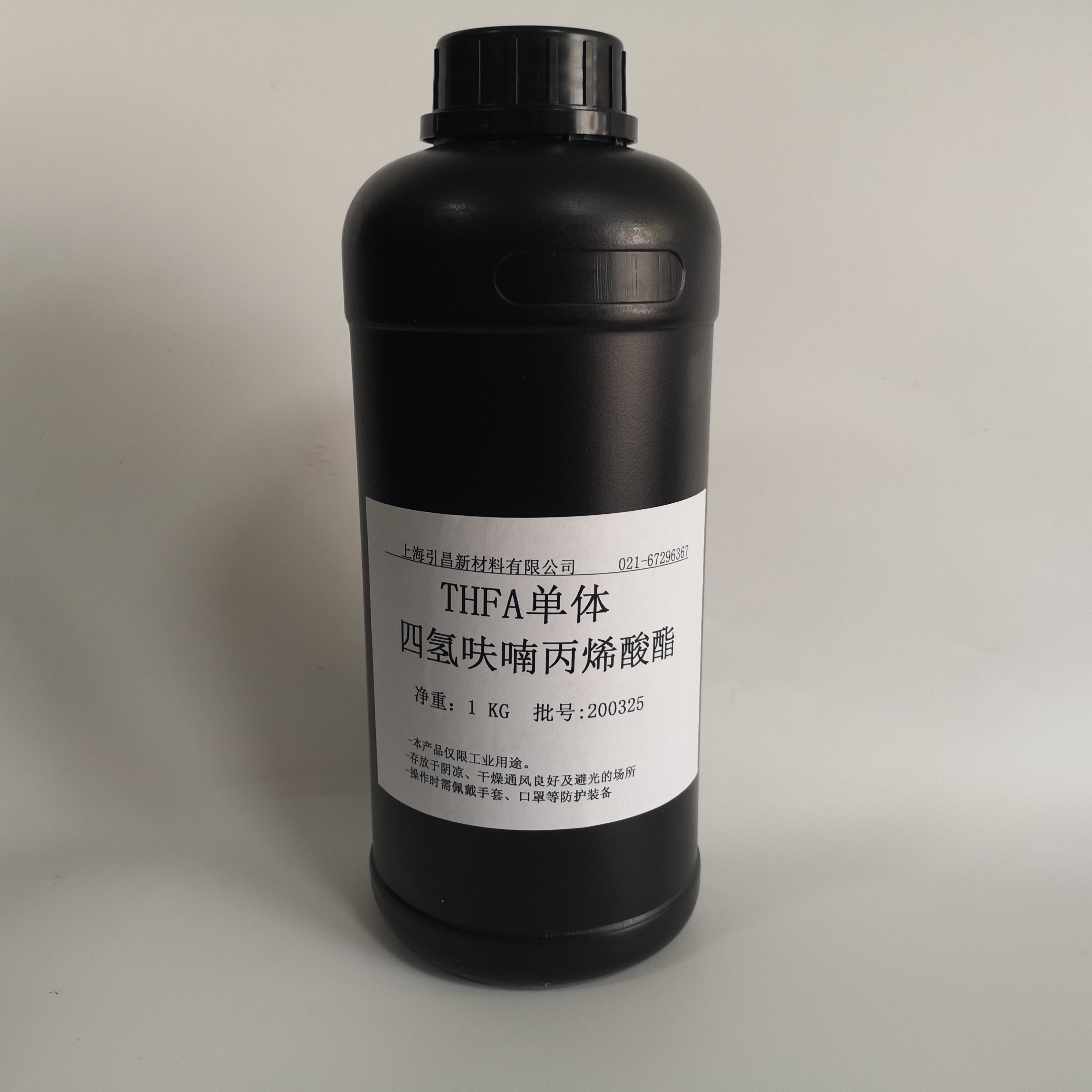 Tetrahydrofuran acrylate THFA monomer CAS: 2399-48-6 Lightning from stock