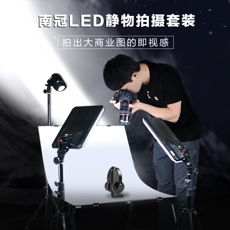 Nanguan Taobao photo studio light set led fill light always bright light jade jewelry shooting light