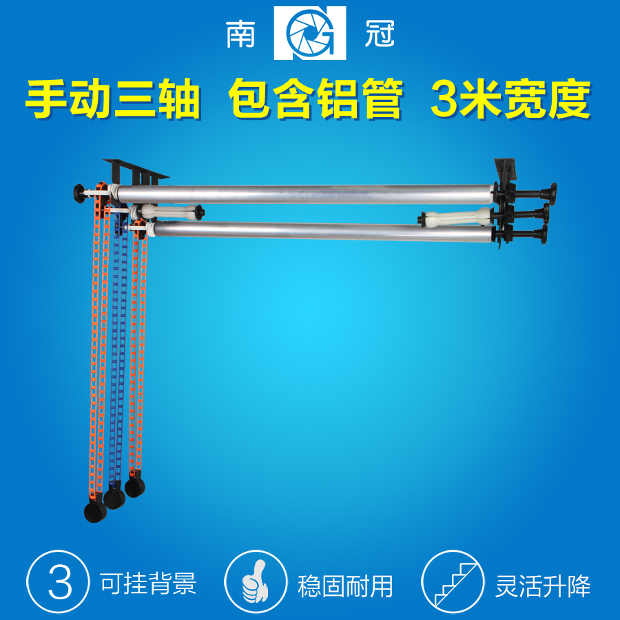 Nancrown photographic background shaft photography background fabric background shaft photo background shaft manual 12346 axis