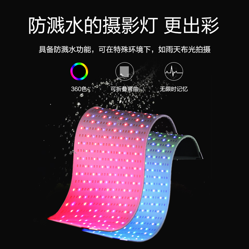 South Canopy RGB Full-Rehearsal Photography Light Portable Outshoot Tonic light LED photoshoot Spotlight Film Portrait Movie lamp