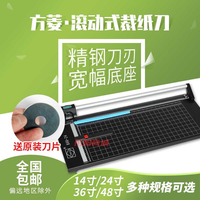 Fangling rolling cutter rolling paper cutter iron plate 14 inches 24 inches 36 inches 48 inches paper cutter roller paper cutter cutter paper cutter carbon steel rolling knife hand push roller paper cutter cutter