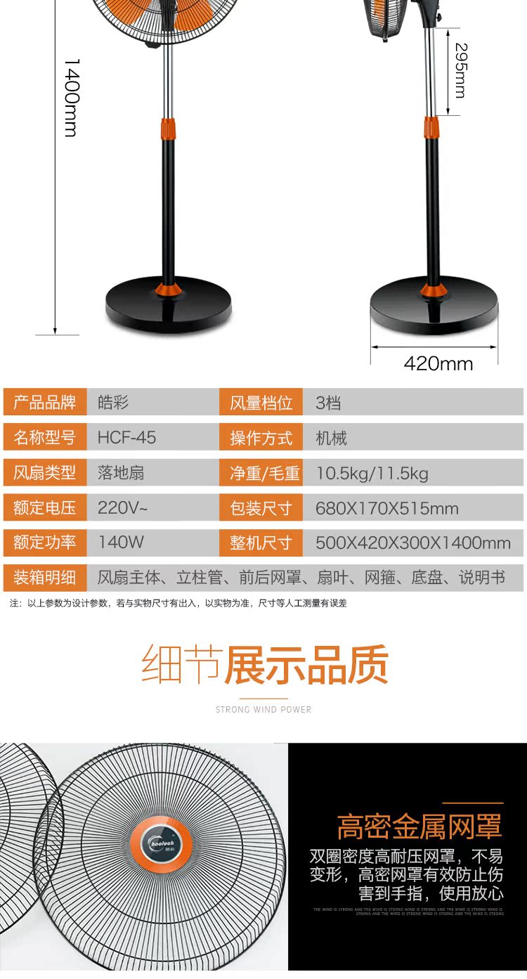 máy làm mát không khí sunhouse Quạt điện consumer 工业 工业 consumer Quạt điện tiêu dùng và máy tính để bàn thương mại công suất lớn 18 inch mạnh mẽ - Quạt điện quạt điều hòa aqua