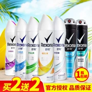 Rexona Shuai xịt chống mồ hôi nam và nữ kem dưỡng da dưới lớp mồ hôi tiết ra mồ hôi