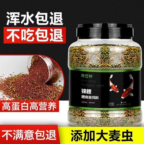 Рыбаная корма маленькая поваренная рукава Sausa Blood Blood Parrot Fish Fish 胨  ㄓ ㄓ ㄓ ㄓ ㄓ        