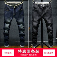 C24 Blue+C24 Black Grey