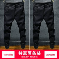 C6815 Black+C6815 Black